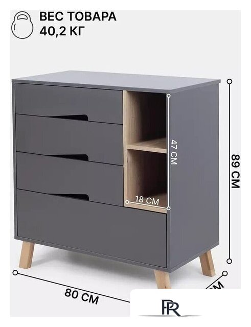 Детский комод Rant Lago Pro 800/4 (moon grey) - Изображение №3 — Интернет-магазин ПроЗаказ