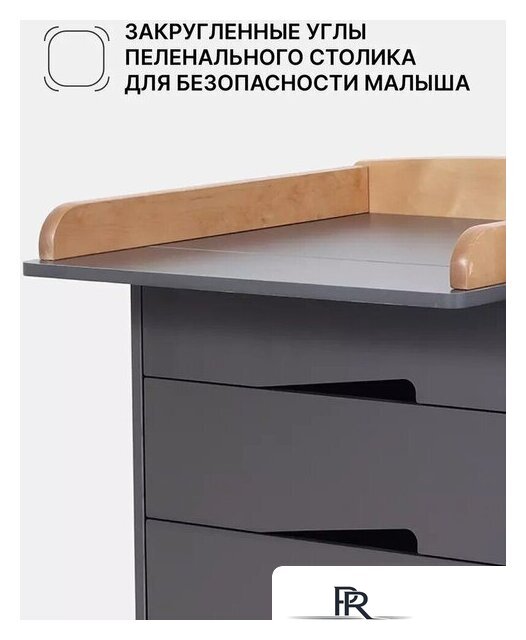 Детский комод Rant Lago Pro 800/4 (moon grey) - Изображение №11 — Интернет-магазин ПроЗаказ