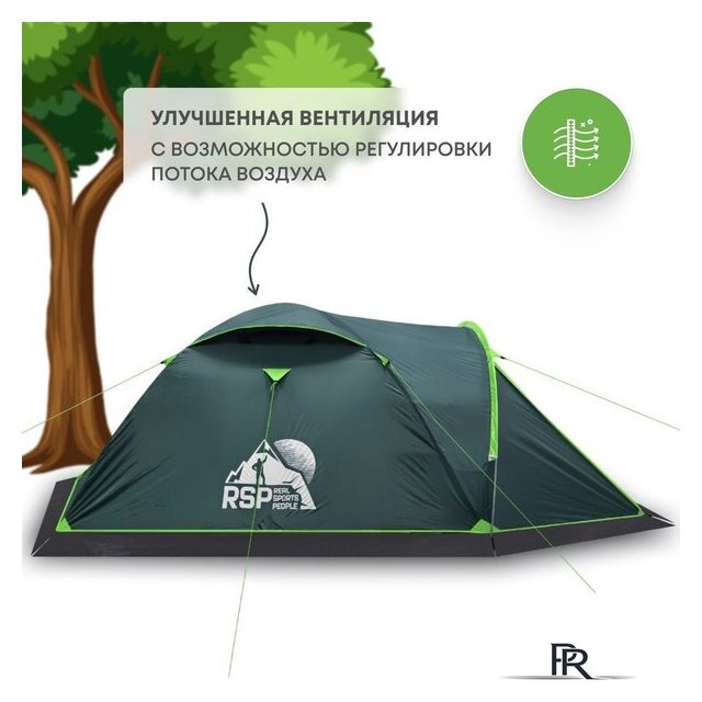 Треккинговая палатка RSP Outdoors River 3 - Изображение №4 — Интернет-магазин ПроЗаказ
