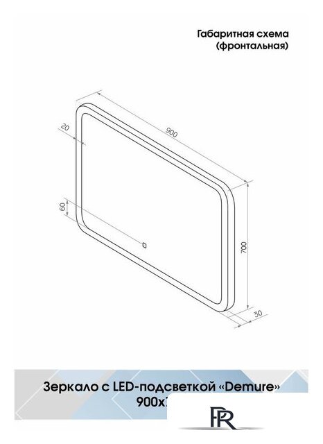  Континент Зеркало Demure Led 90x70 (бесконтактный сенсор) - Изображение №7 — Интернет-магазин ПроЗаказ