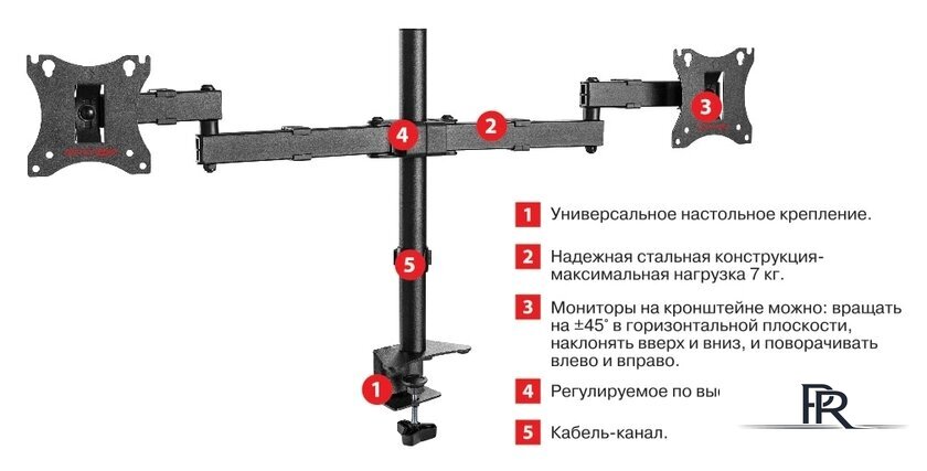 Кронштейн для монитора Arm Media LCD-T04 - Изображение №4 — Интернет-магазин ПроЗаказ