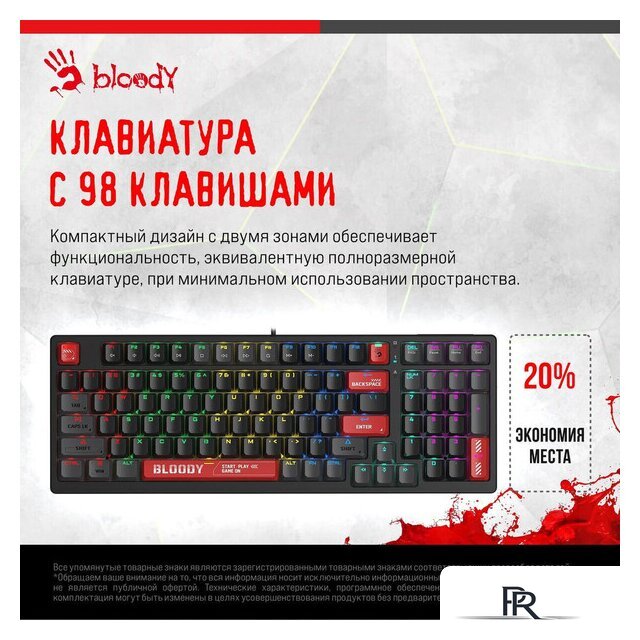 Клавиатура A4Tech Bloody S98 Red (Bloody BLMS Red Plus) - Изображение №7 — Интернет-магазин ПроЗаказ