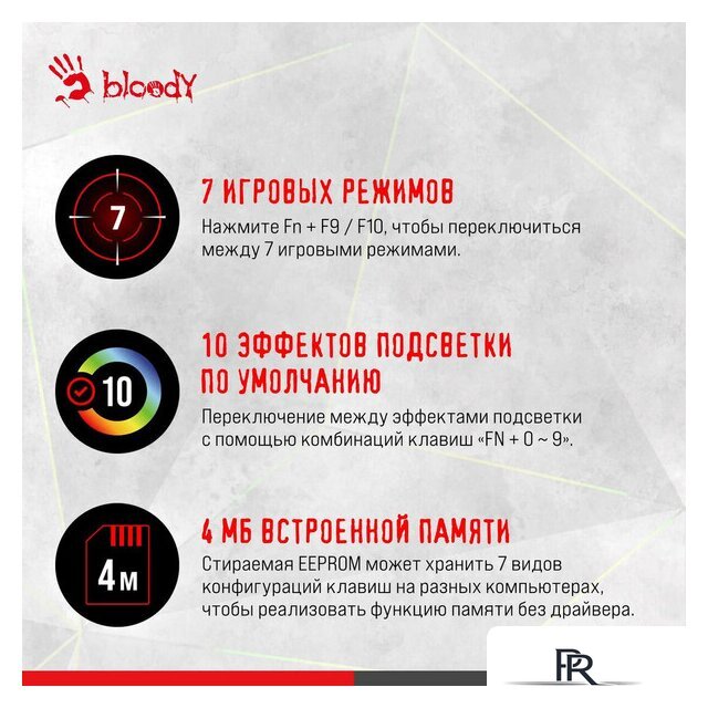 Клавиатура A4Tech Bloody S98 Red (Bloody BLMS Red Plus) - Изображение №6 — Интернет-магазин ПроЗаказ