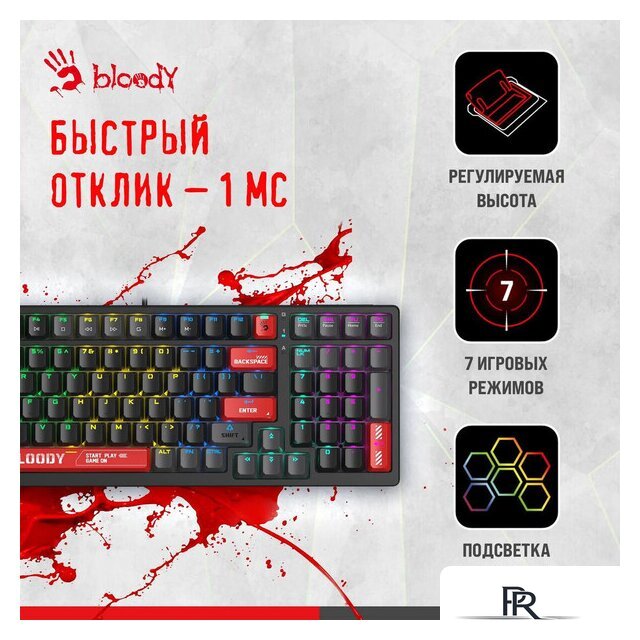 Клавиатура A4Tech Bloody S98 Red (Bloody BLMS Red Plus) - Изображение №3 — Интернет-магазин ПроЗаказ