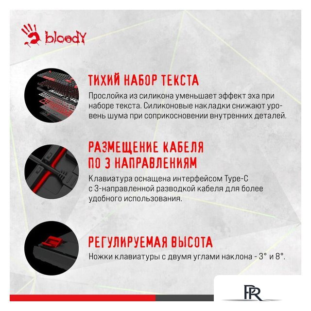 Клавиатура A4Tech Bloody S98 Red (Bloody BLMS Red Plus) - Изображение №8 — Интернет-магазин ПроЗаказ