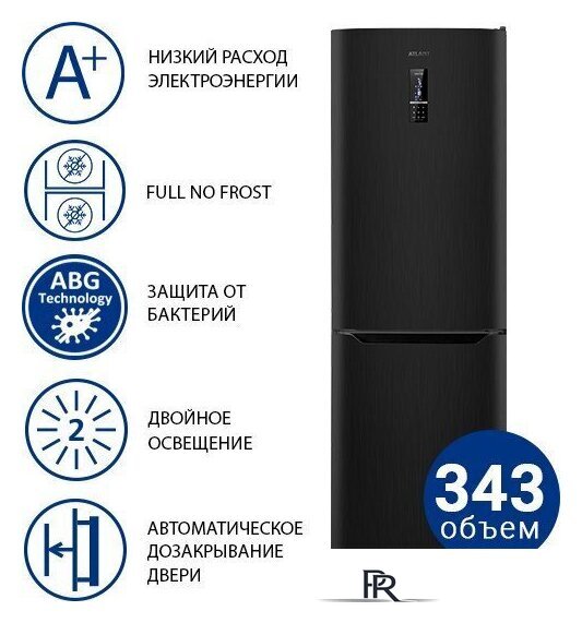 Холодильник ATLANT ХМ-4621-159-ND - Изображение №1 — Интернет-магазин ПроЗаказ