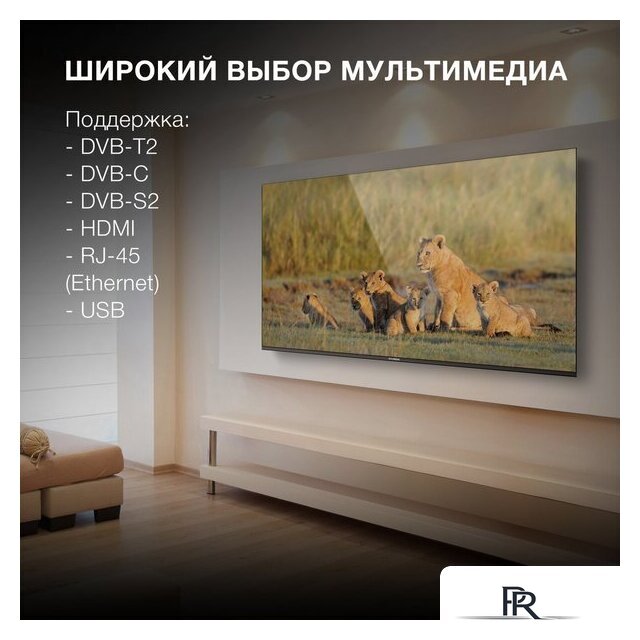 Телевизор Hyundai H-LED65BU7006 - Изображение №3 — Интернет-магазин ПроЗаказ