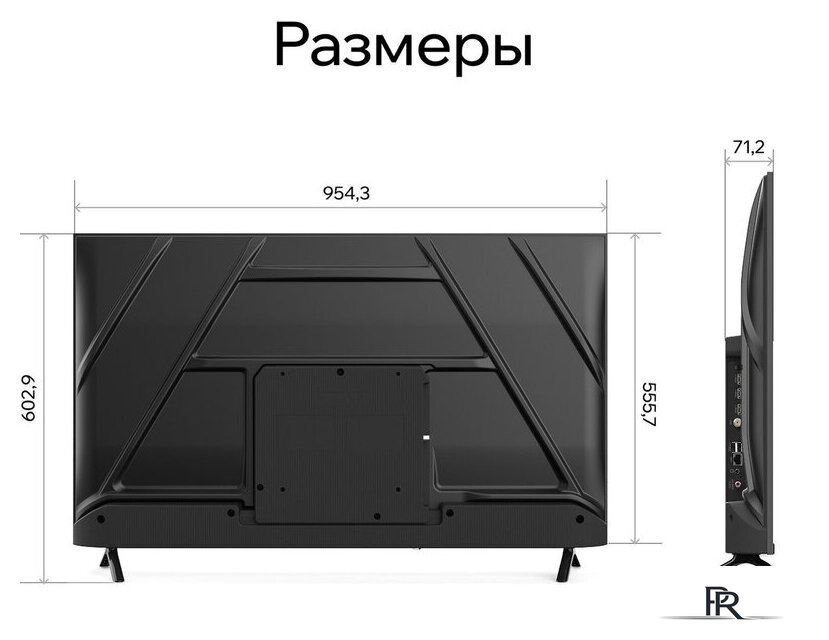 Телевизор Quantum 43F6BQ - Изображение №7 — Интернет-магазин ПроЗаказ