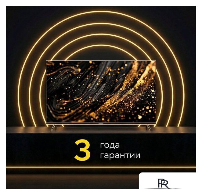 Телевизор Quantum 43F6BQ - Изображение №11 — Интернет-магазин ПроЗаказ