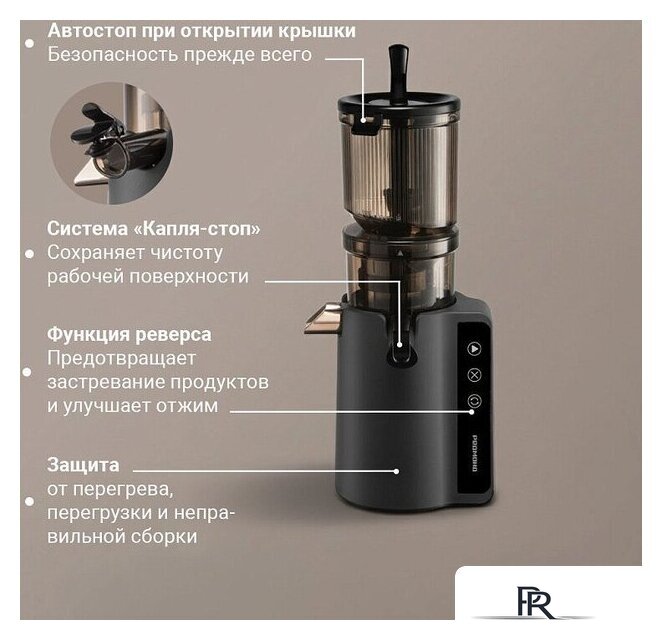 Соковыжималка Redmond (Редмонд) J1409 - Изображение №12 — Интернет-магазин ПроЗаказ