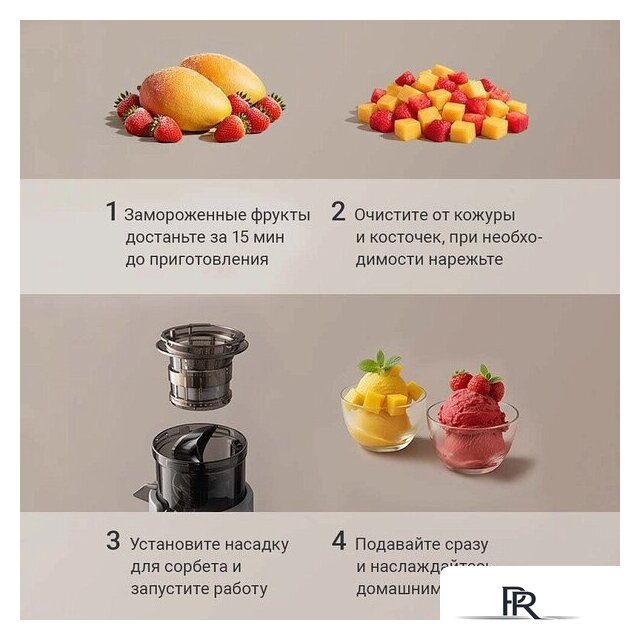Соковыжималка Redmond (Редмонд) J1409 - Изображение №8 — Интернет-магазин ПроЗаказ