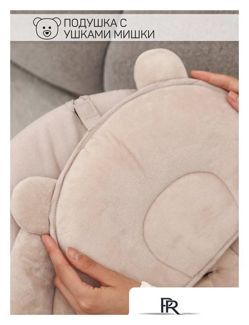 Шезлонг Amarobaby Teddy Swing AB24-22TED/03 (бежевый) - Изображение №24 — Интернет-магазин ПроЗаказ