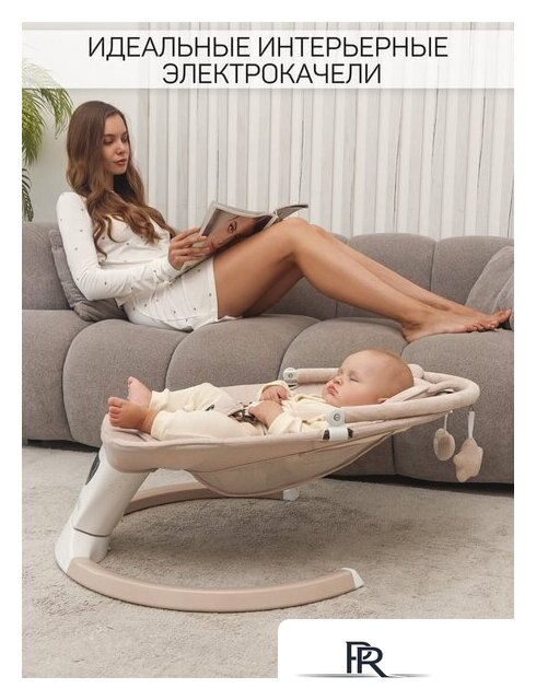 Шезлонг Amarobaby Teddy Swing AB24-22TED/03 (бежевый) - Изображение №22 — Интернет-магазин ПроЗаказ