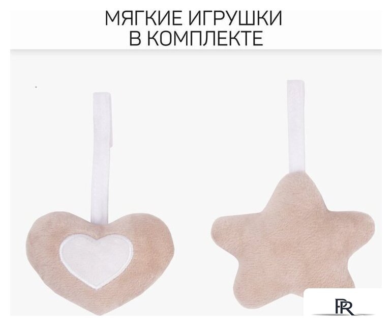 Шезлонг Amarobaby Teddy Swing AB24-22TED/03 (бежевый) - Изображение №27 — Интернет-магазин ПроЗаказ