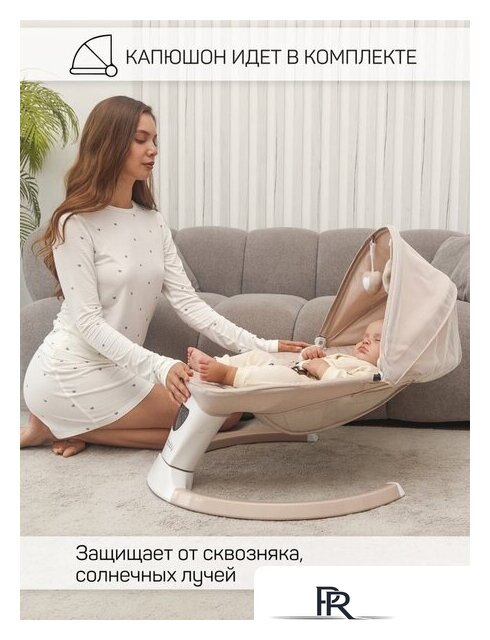 Шезлонг Amarobaby Teddy Swing AB24-22TED/03 (бежевый) - Изображение №18 — Интернет-магазин ПроЗаказ