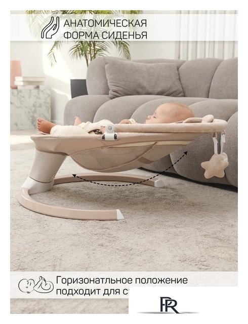 Шезлонг Amarobaby Teddy Swing AB24-22TED/03 (бежевый) - Изображение №17 — Интернет-магазин ПроЗаказ