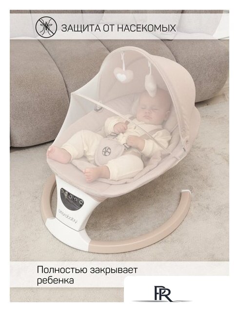 Шезлонг Amarobaby Teddy Swing AB24-22TED/03 (бежевый) - Изображение №19 — Интернет-магазин ПроЗаказ