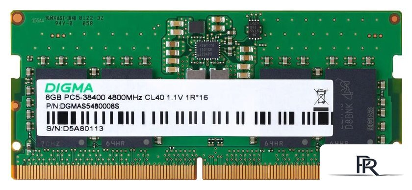 Оперативная память Digma 8ГБ DDR5 SODIMM 4800 МГц DGMAS5480008S - Изображение №1 — Интернет-магазин ПроЗаказ