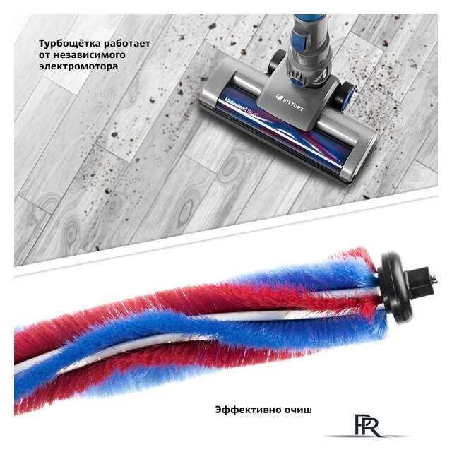 Пылесос Kitfort KT-541-1 - Изображение №5 — Интернет-магазин ПроЗаказ