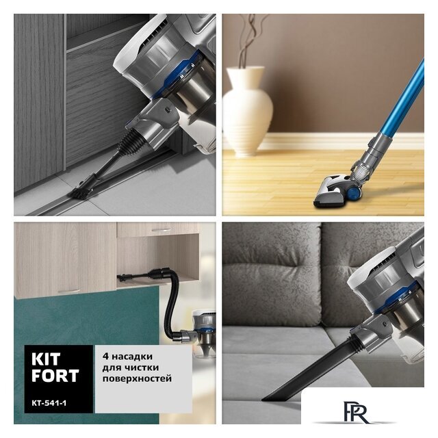Пылесос Kitfort KT-541-1 - Изображение №6 — Интернет-магазин ПроЗаказ