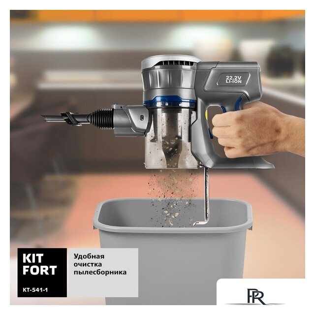 Пылесос Kitfort KT-541-1 - Изображение №7 — Интернет-магазин ПроЗаказ