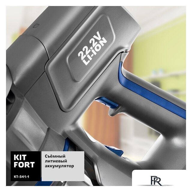 Пылесос Kitfort KT-541-1 - Изображение №8 — Интернет-магазин ПроЗаказ