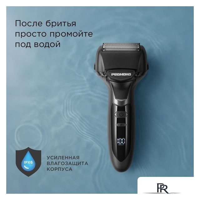 Электробритва Redmond (Редмонд) S4903 - Изображение №4 — Интернет-магазин ПроЗаказ
