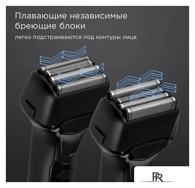 Электробритва Redmond (Редмонд) S4903 - Изображение №6 — Интернет-магазин ПроЗаказ