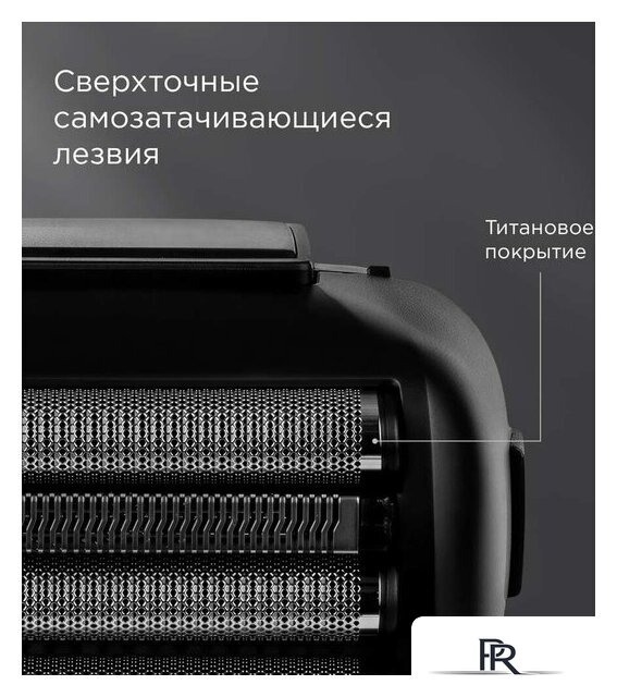 Электробритва Redmond (Редмонд) S4903 - Изображение №5 — Интернет-магазин ПроЗаказ