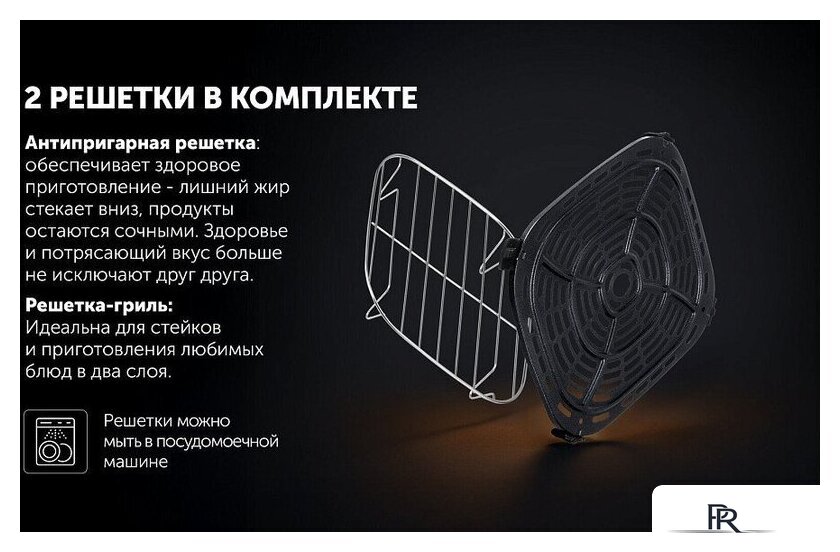 Аэрогриль (аэрофритюрница) Polaris PAF 5502 (белый) - Изображение №22 — Интернет-магазин ПроЗаказ