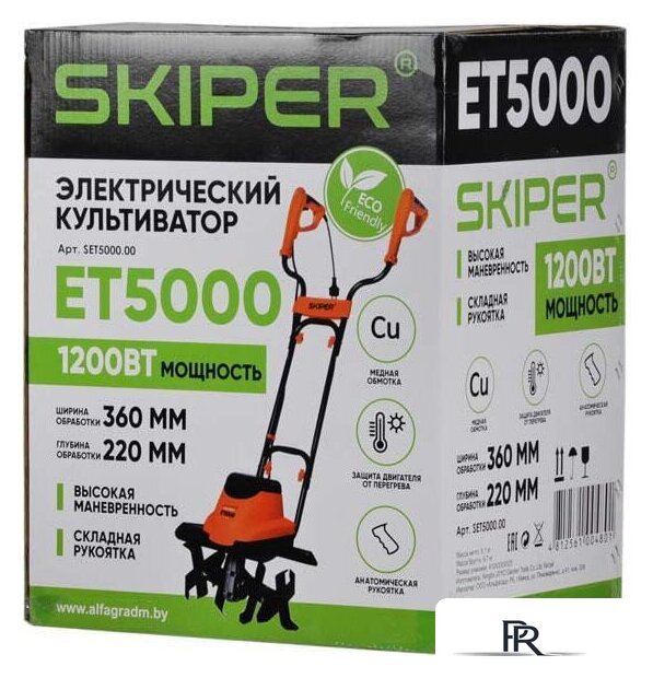 Мотокультиватор электрический Skiper ET5000 - Изображение №3 — Интернет-магазин ПроЗаказ