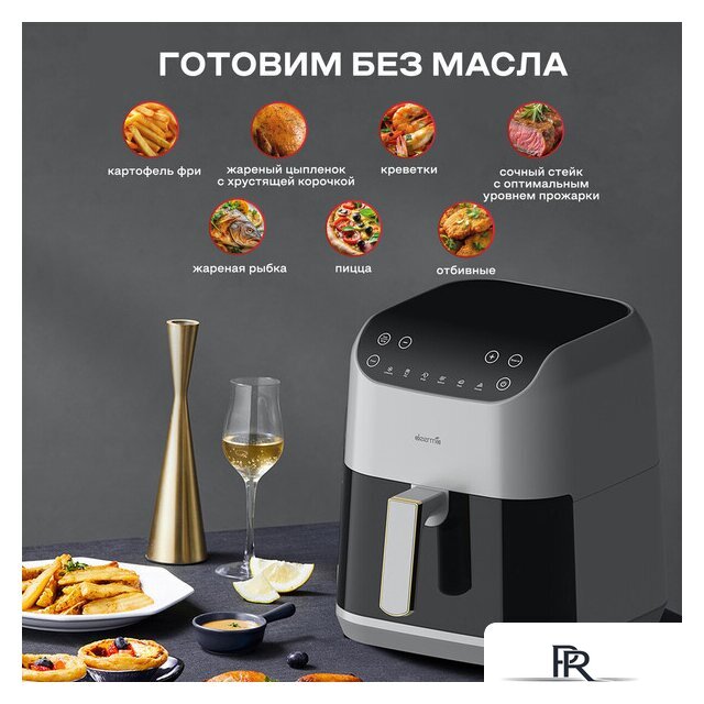 Аэрогриль (аэрофритюрница) Deerma DEM-KZ130W - Изображение №7 — Интернет-магазин ПроЗаказ