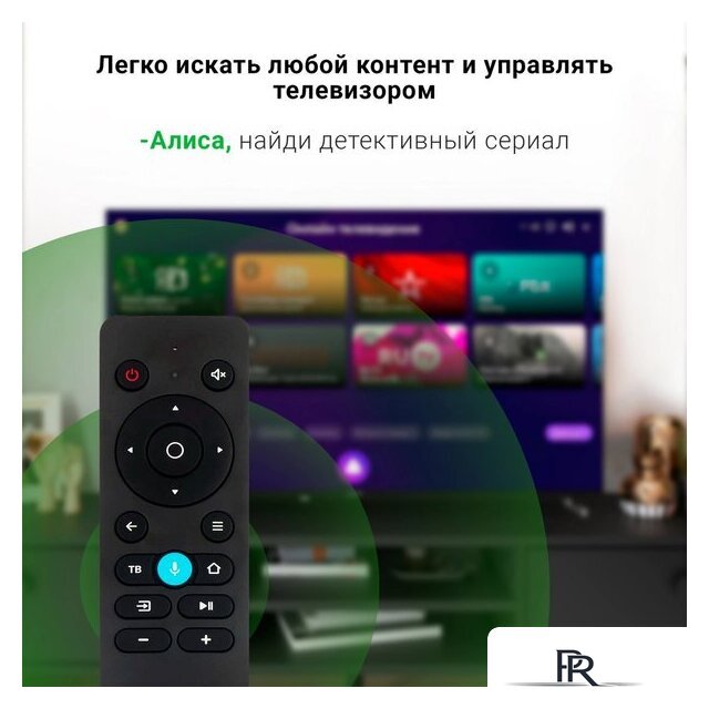 Телевизор Digma DM-LED50UBB33 - Изображение №4 — Интернет-магазин ПроЗаказ