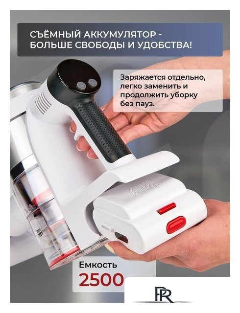 Пылесос Evolution Smart Clean VCF2613 Wet and Dry - Изображение №28 — Интернет-магазин ПроЗаказ