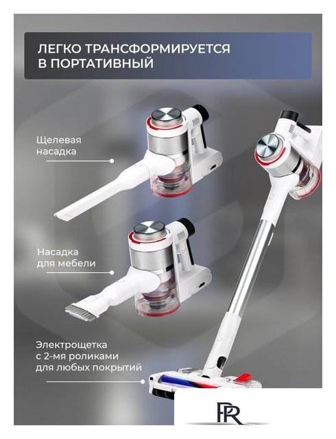 Пылесос Evolution Smart Clean VCF2613 Wet and Dry - Изображение №22 — Интернет-магазин ПроЗаказ
