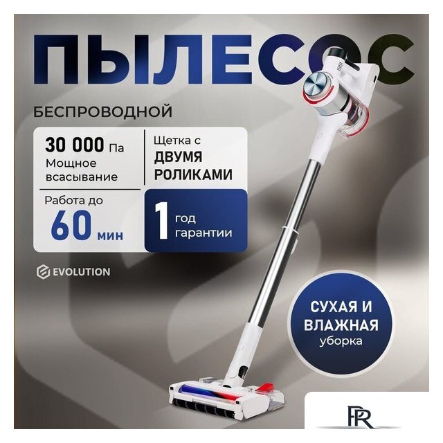 Пылесос Evolution Smart Clean VCF2613 Wet and Dry - Изображение №1 — Интернет-магазин ПроЗаказ
