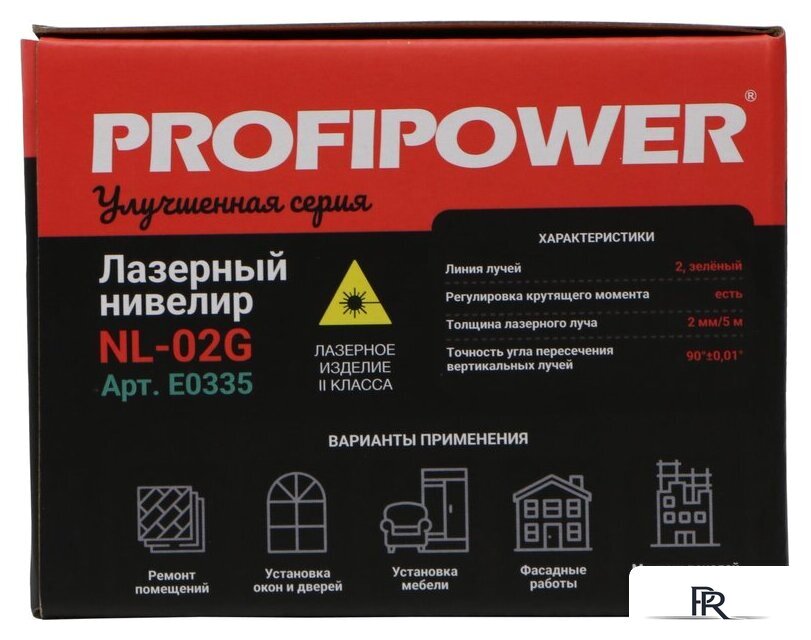 Лазерный нивелир Profipower NL-02G - Изображение №15 — Интернет-магазин ПроЗаказ
