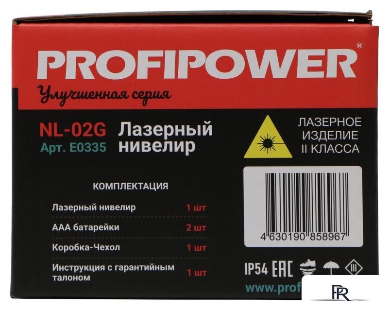 Лазерный нивелир Profipower NL-02G - Изображение №13 — Интернет-магазин ПроЗаказ