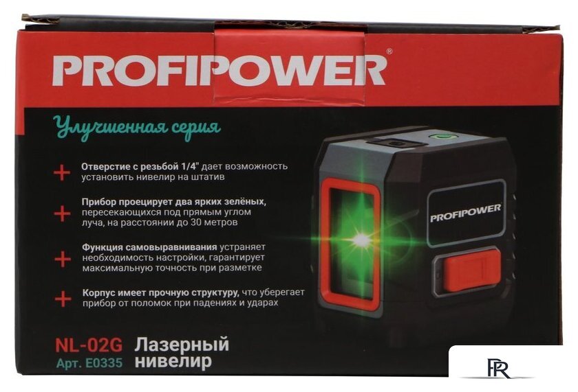 Лазерный нивелир Profipower NL-02G - Изображение №16 — Интернет-магазин ПроЗаказ