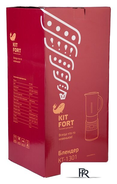 Стационарный блендер Kitfort KT-1301 - Изображение №9 — Интернет-магазин ПроЗаказ