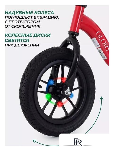 Беговел MOWbaby Glory MC002 (красный) - Изображение №9 — Интернет-магазин ПроЗаказ