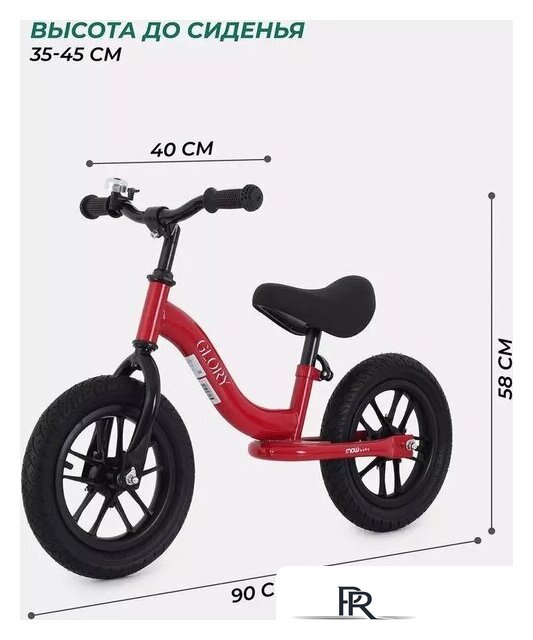 Беговел MOWbaby Glory MC002 (красный) - Изображение №12 — Интернет-магазин ПроЗаказ