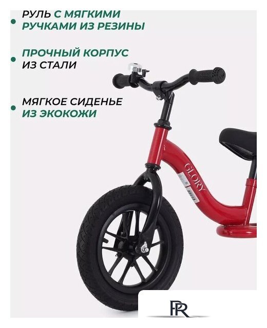 Беговел MOWbaby Glory MC002 (красный) - Изображение №10 — Интернет-магазин ПроЗаказ
