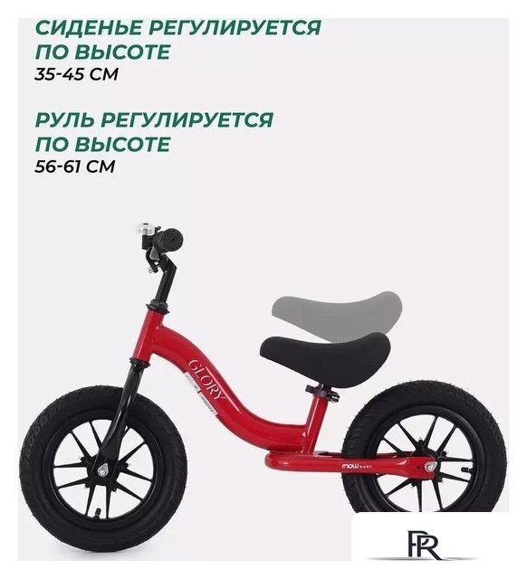 Беговел MOWbaby Glory MC002 (красный) - Изображение №8 — Интернет-магазин ПроЗаказ