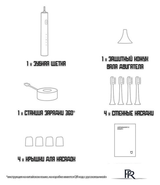Электрическая зубная щетка Xiaomi Electric Toothbrush T302 MES608 (международная версия, серебристый) - Изображение №2 — Интернет-магазин ПроЗаказ