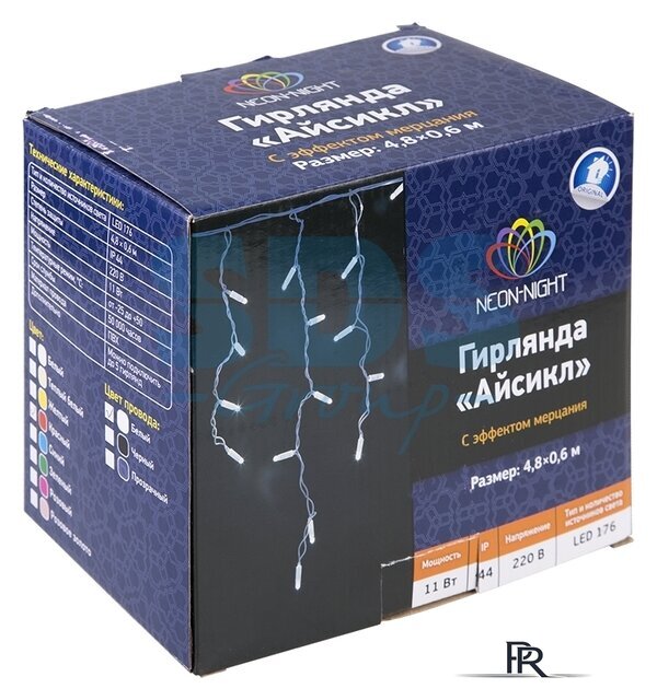 Гирлянда бахрома Neon-Night Айсикл 255-166 (теплый белый) - Изображение №3 — Интернет-магазин ПроЗаказ