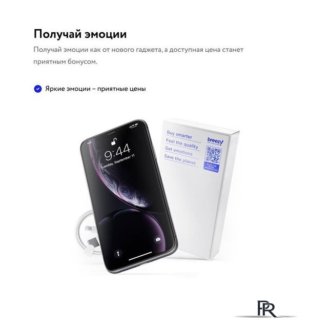 Смартфон Apple iPhone 11 128GB Восстановленный by Breezy, грейд B (черный) - Изображение №11 — Интернет-магазин ПроЗаказ