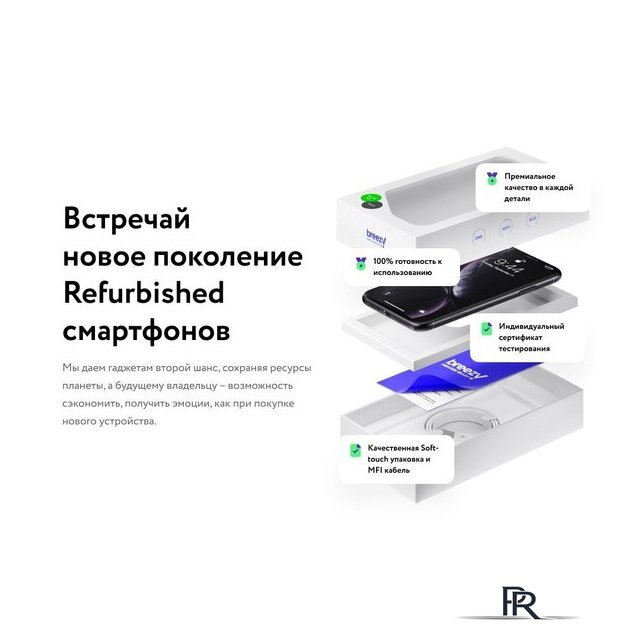Смартфон Apple iPhone 11 128GB Восстановленный by Breezy, грейд B (черный) - Изображение №8 — Интернет-магазин ПроЗаказ