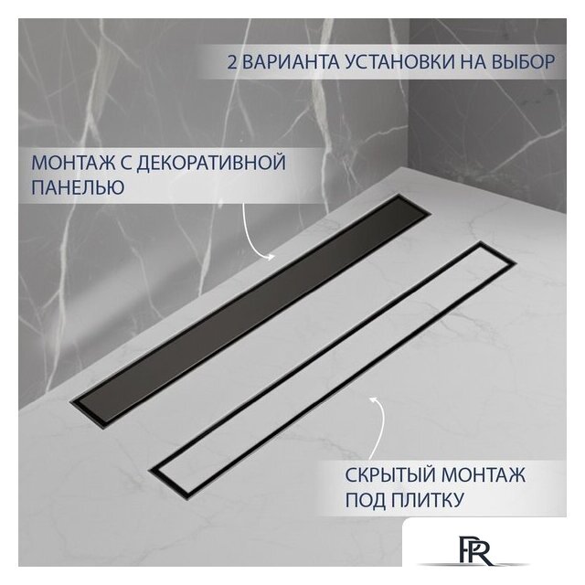 Трап/канал Lauter 2120675-QGGM 700x70 (оружейная сталь) - Изображение №4 — Интернет-магазин ПроЗаказ