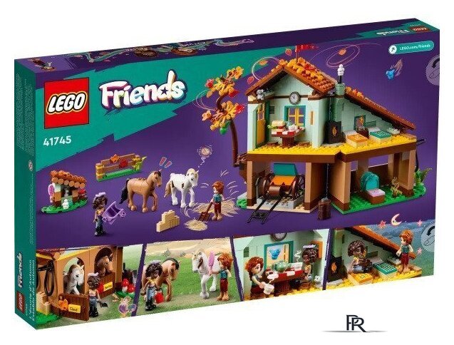 Конструктор LEGO Friends Осенняя конюшня 41745 - Изображение №2 — Интернет-магазин ПроЗаказ